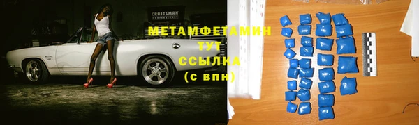 меф Бородино